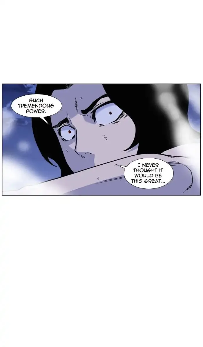 Noblesse Chapter 445 page 5