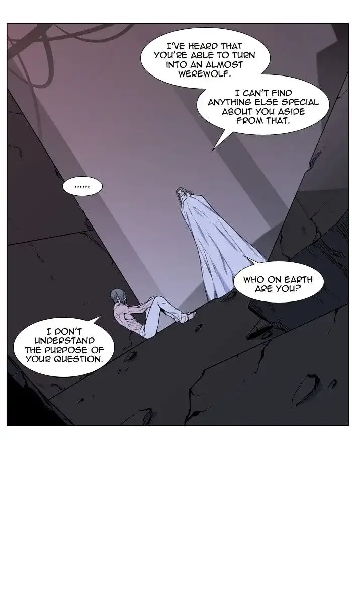 Noblesse Chapter 445 page 79