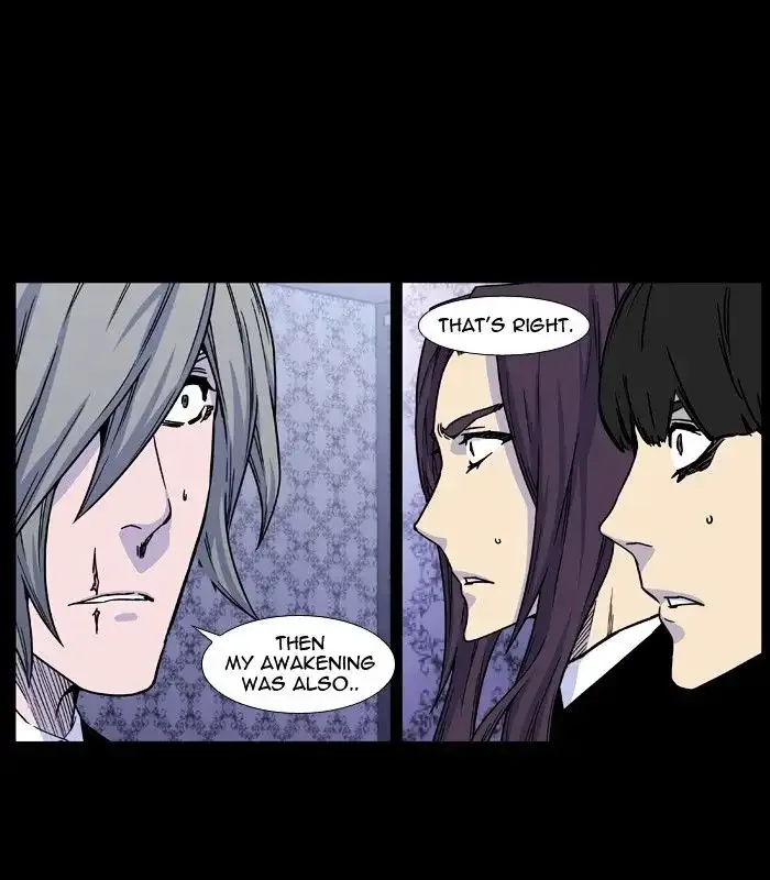 Noblesse Chapter 445 page 86