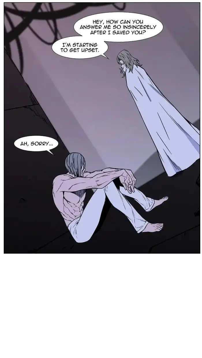 Noblesse Chapter 445 page 105