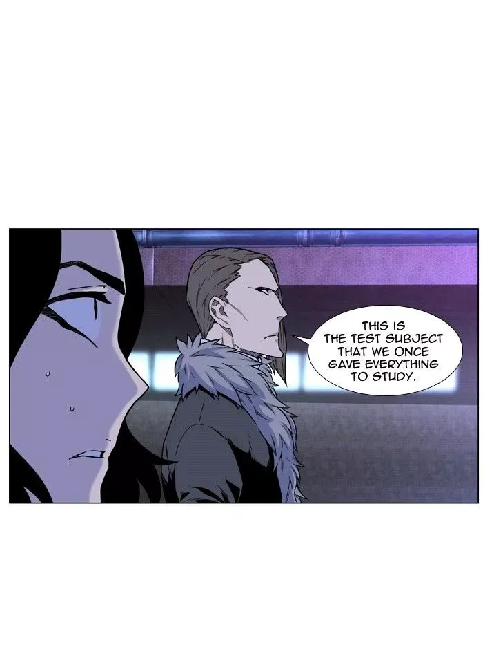 Noblesse Chapter 446 page 3