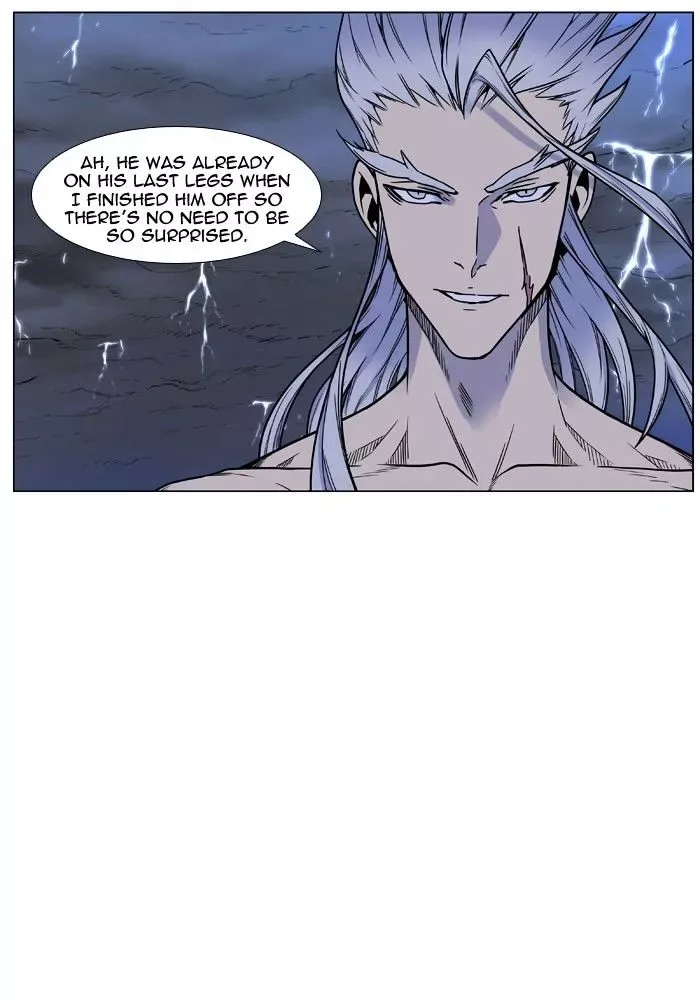 Noblesse Chapter 447 page 15