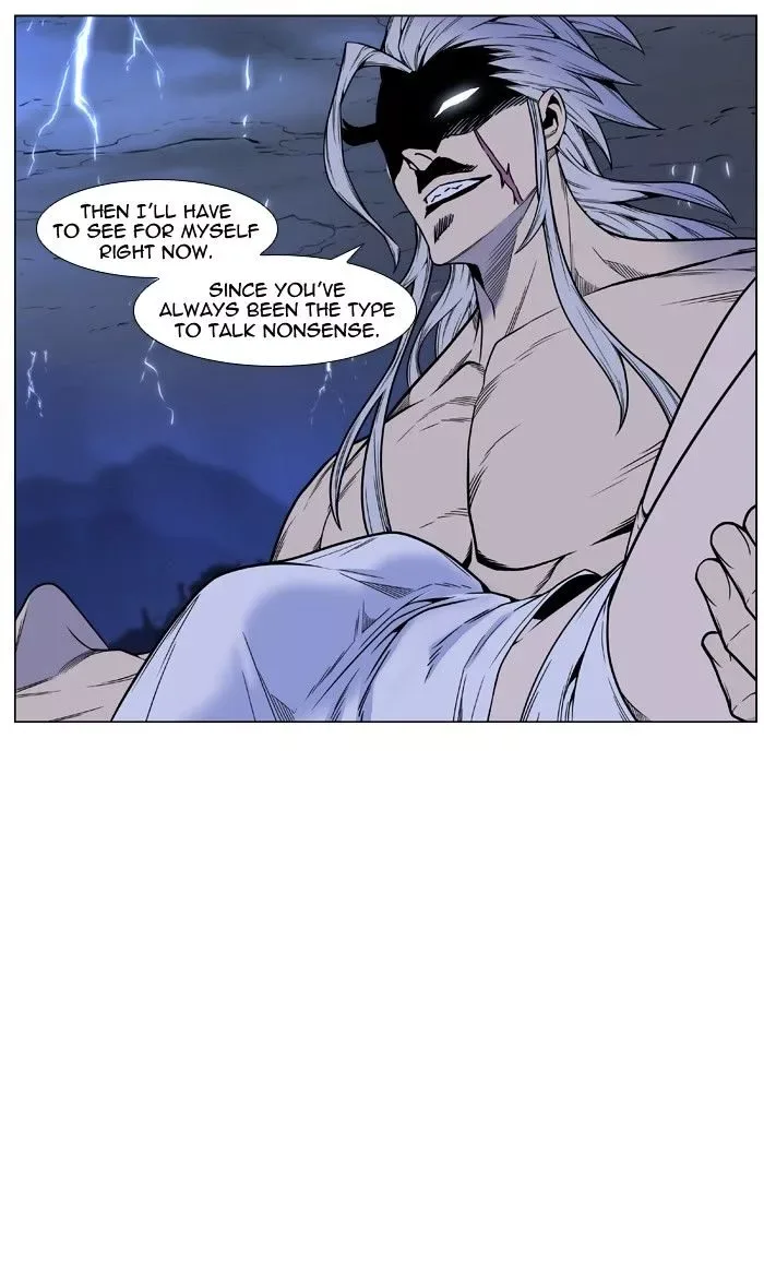 Noblesse Chapter 447 page 36