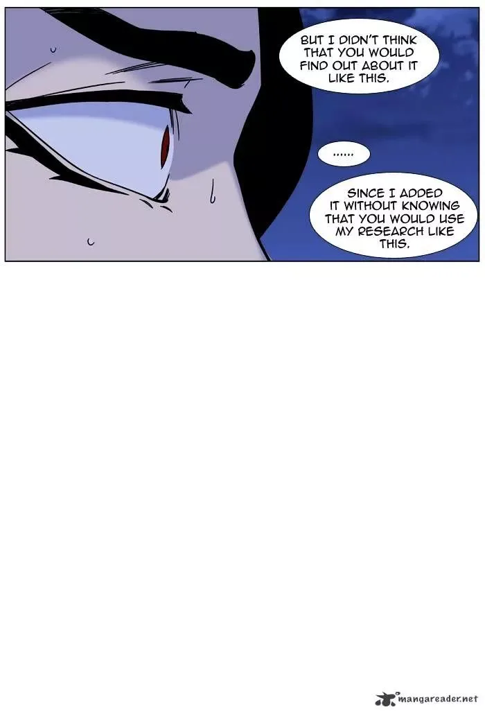 Noblesse Chapter 448 page 15
