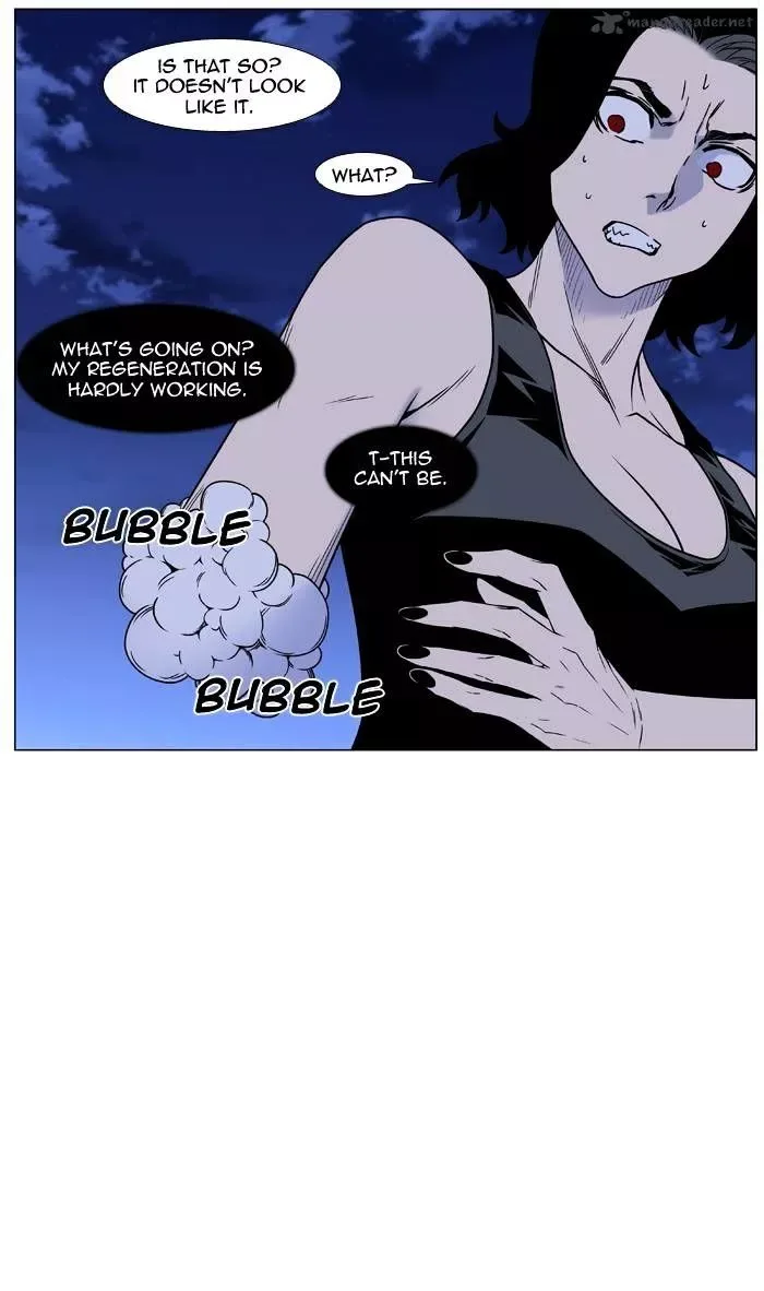 Noblesse Chapter 448 page 9