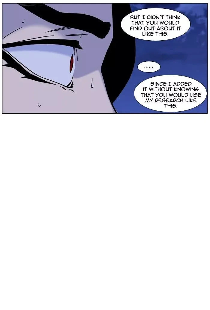 Noblesse Chapter 449 page 15