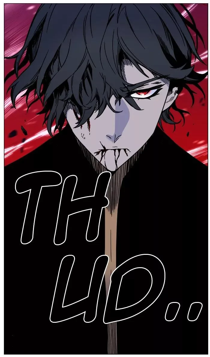 Noblesse Chapter 449 page 94