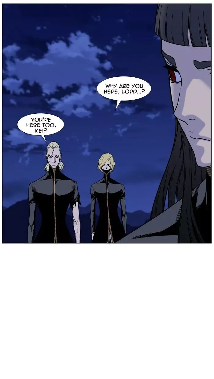 Noblesse Chapter 450 page 5