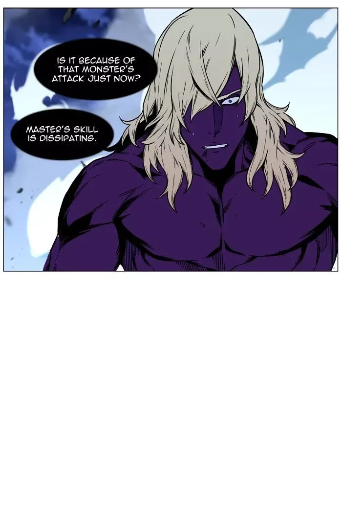 Noblesse Chapter 450 page 28