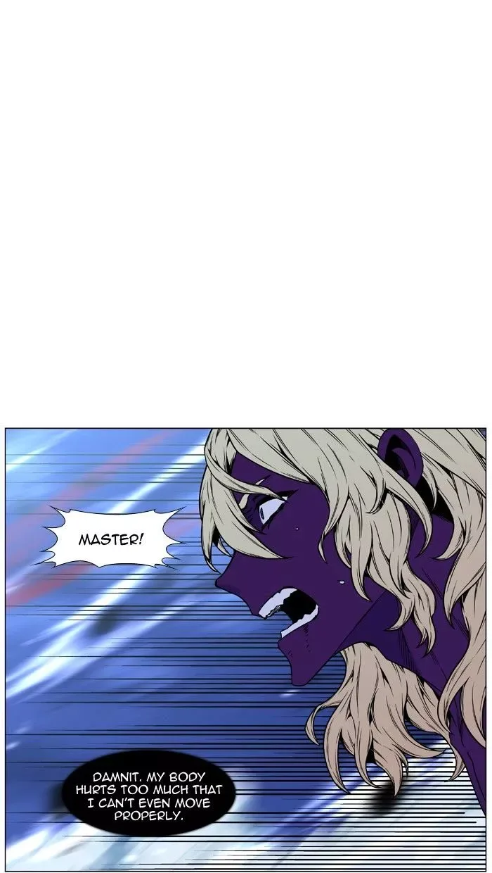 Noblesse Chapter 450 page 33
