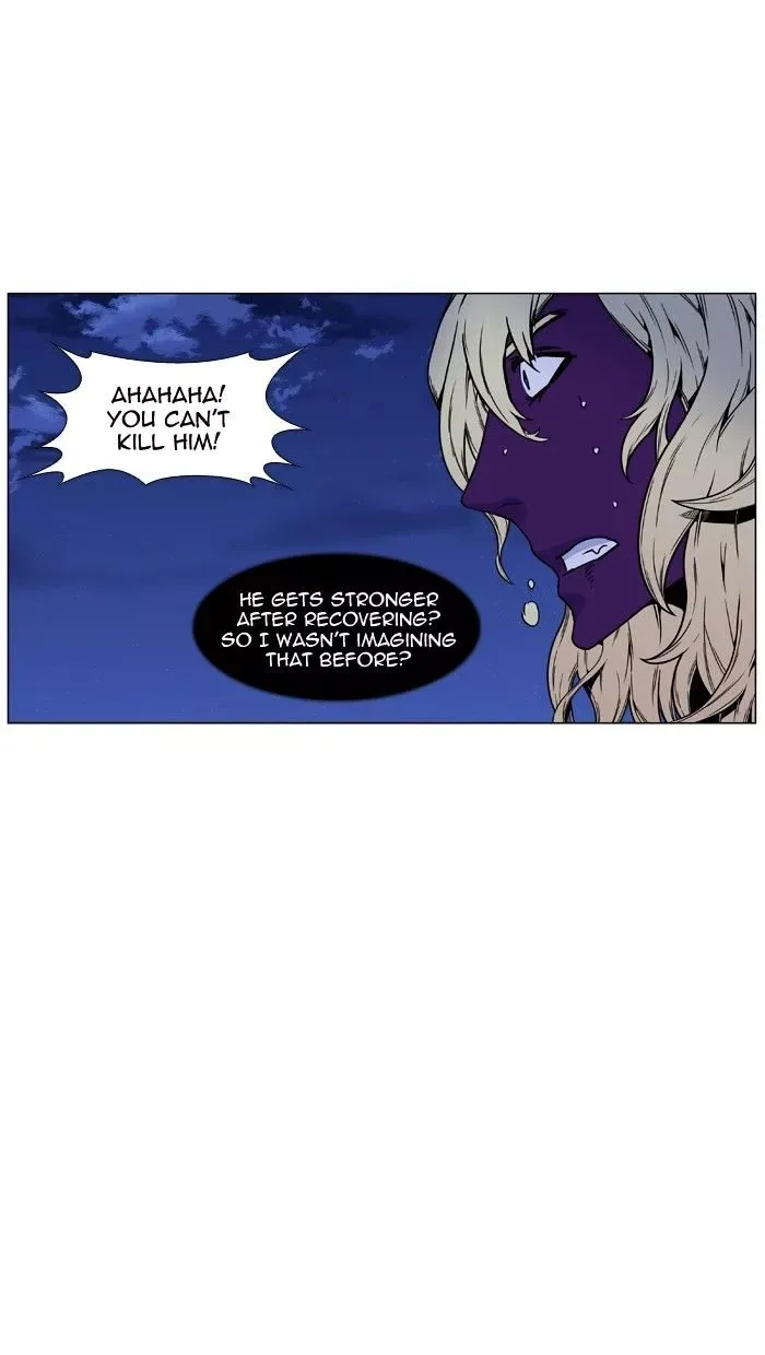 Noblesse Chapter 450 page 70