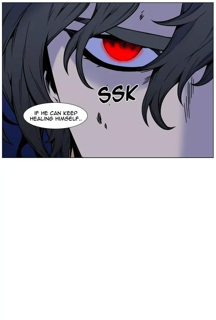Noblesse Chapter 450 page 71