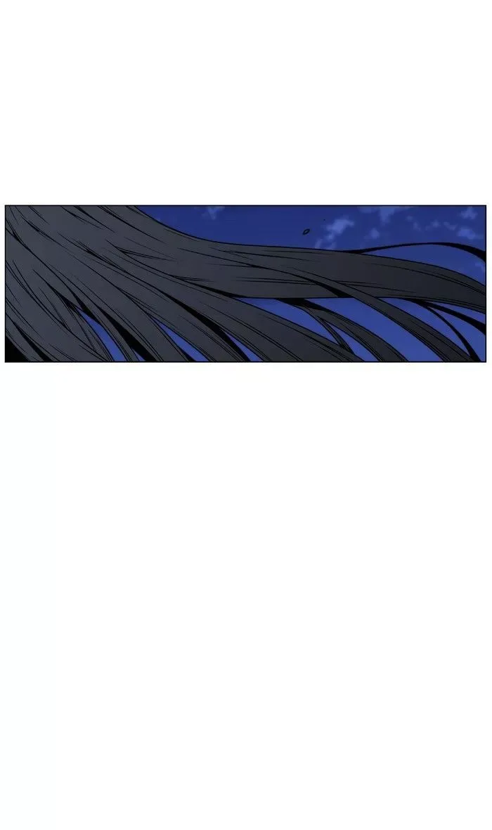 Noblesse Chapter 450 page 88