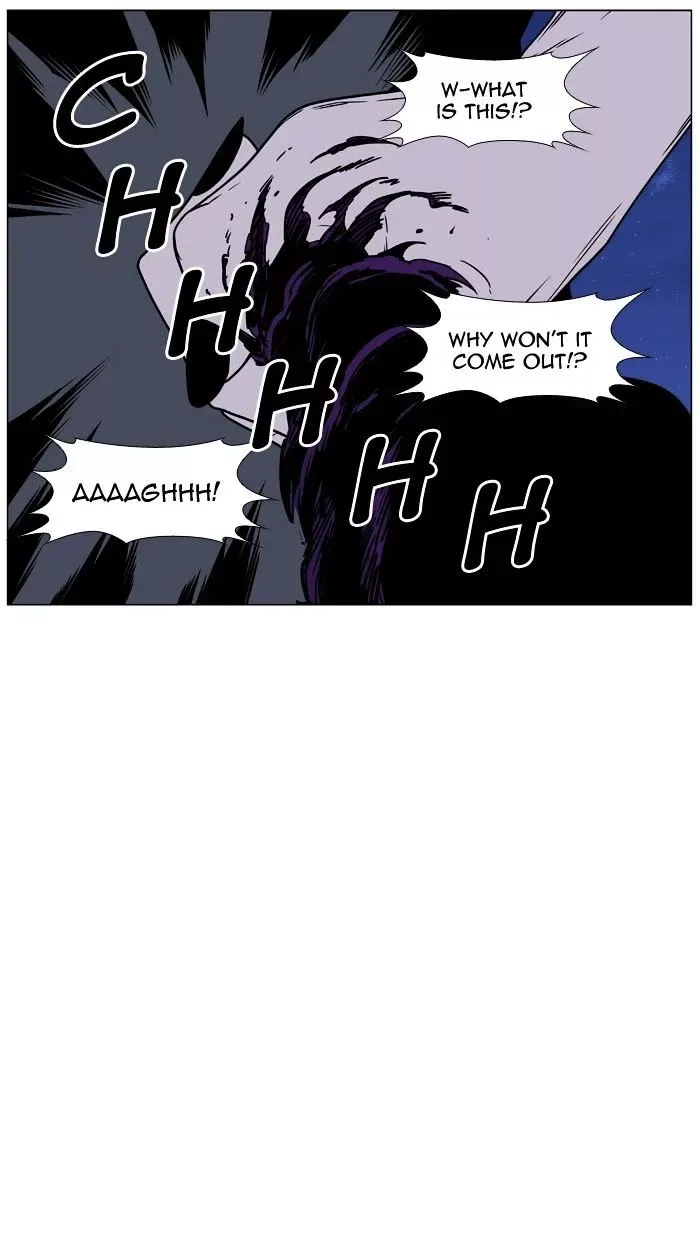 Noblesse Chapter 451 page 82