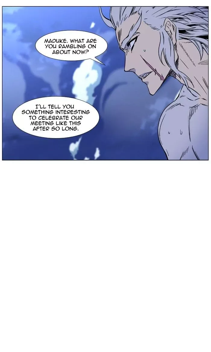 Noblesse Chapter 452 page 71