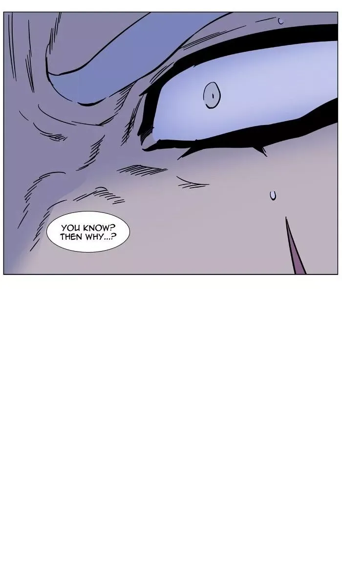 Noblesse Chapter 452 page 77