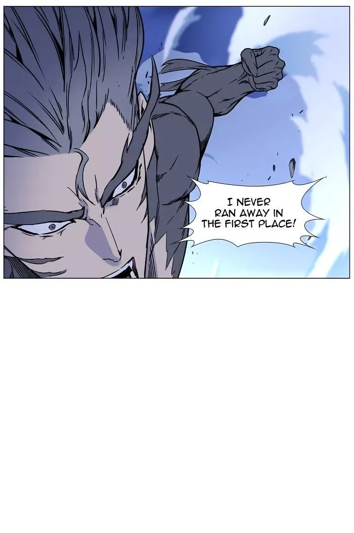 Noblesse Chapter 453 page 72