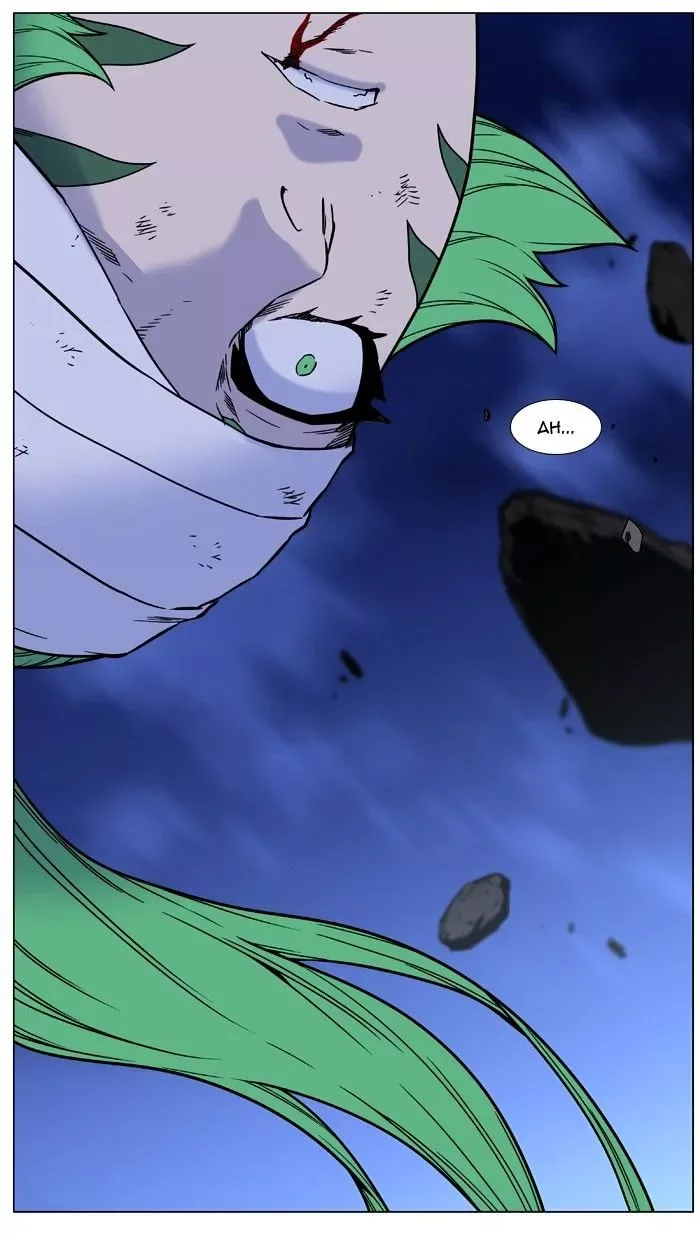 Noblesse Chapter 454 page 49