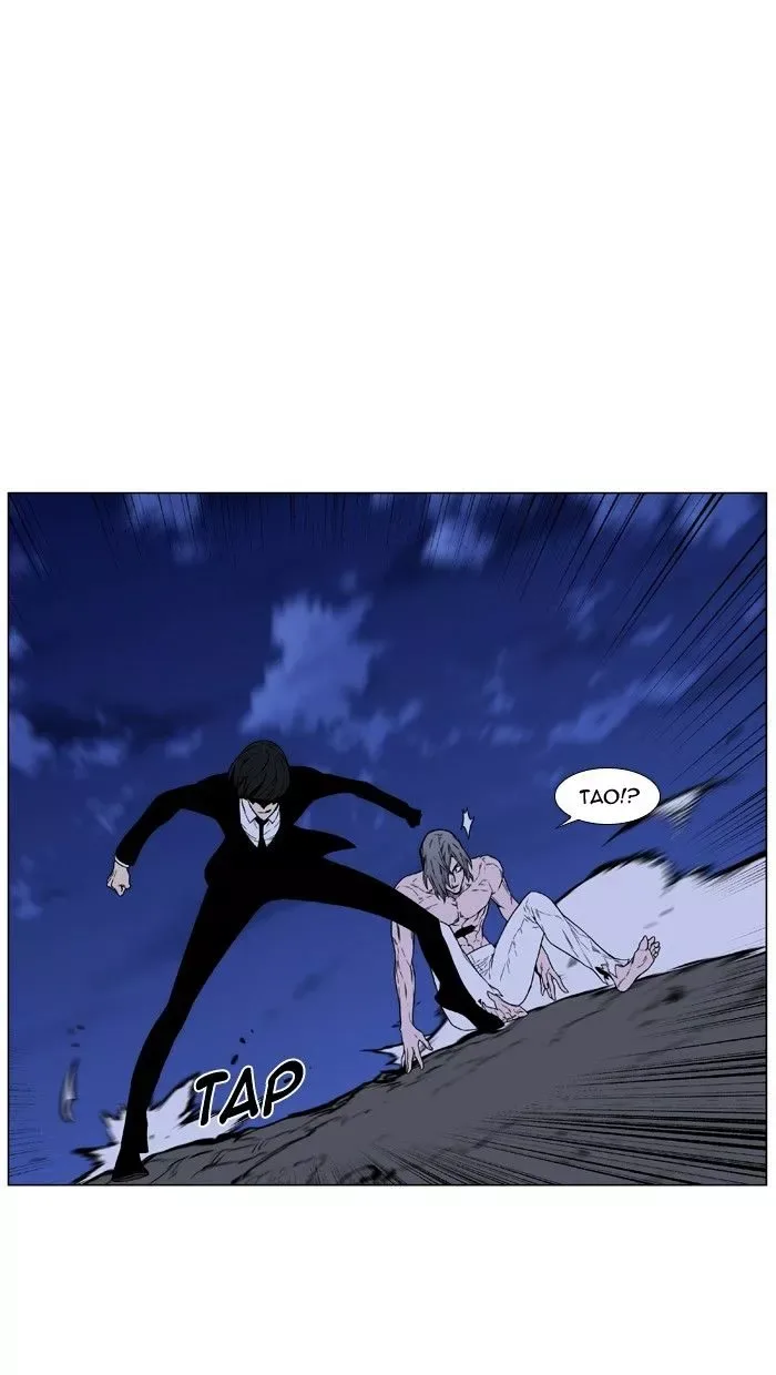 Noblesse Chapter 455 page 18