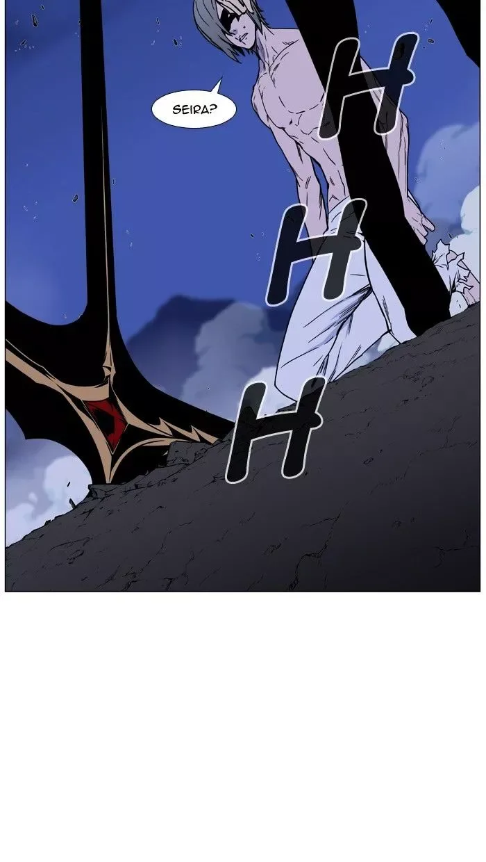 Noblesse Chapter 455 page 104