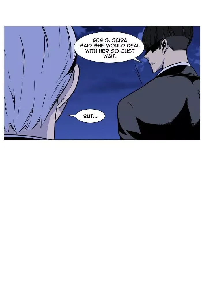 Noblesse Chapter 456 page 23