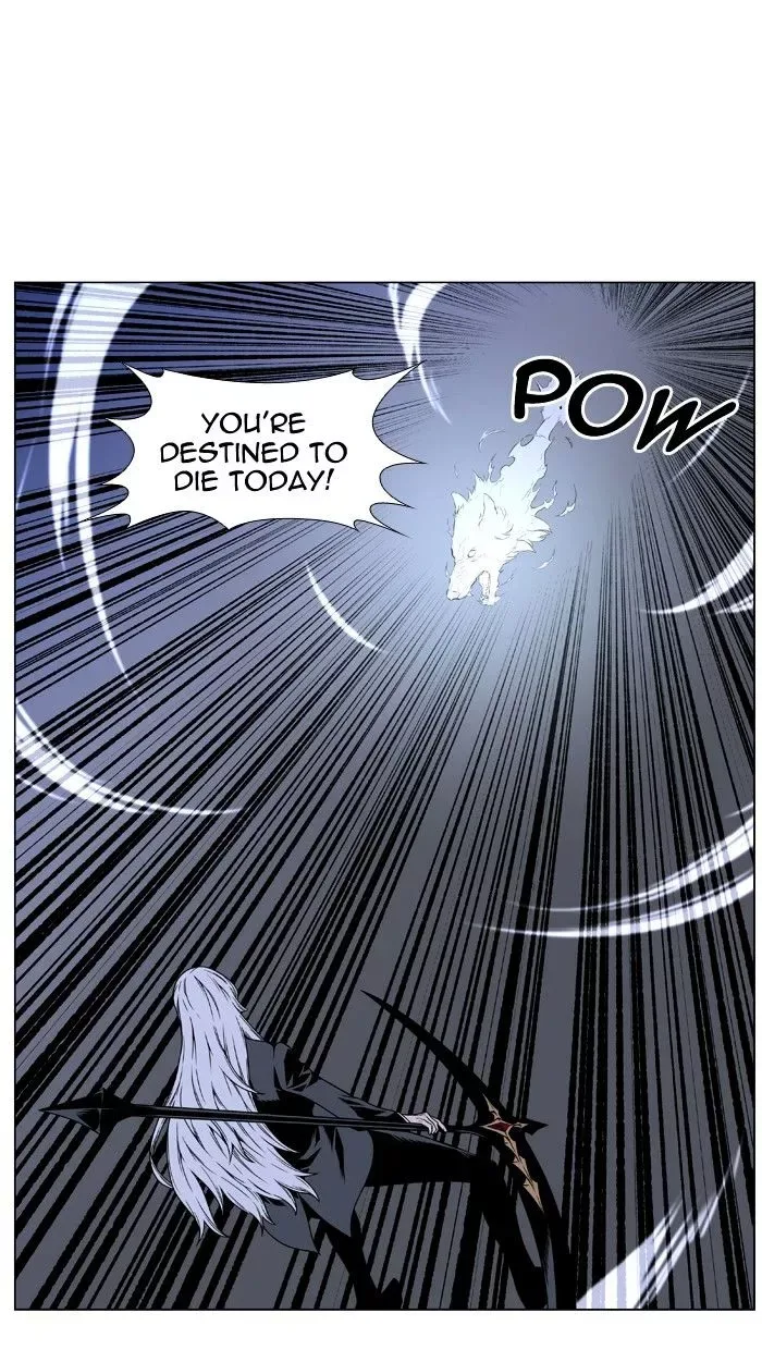 Noblesse Chapter 456 page 49