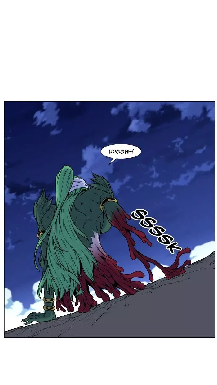 Noblesse Chapter 456 page 74
