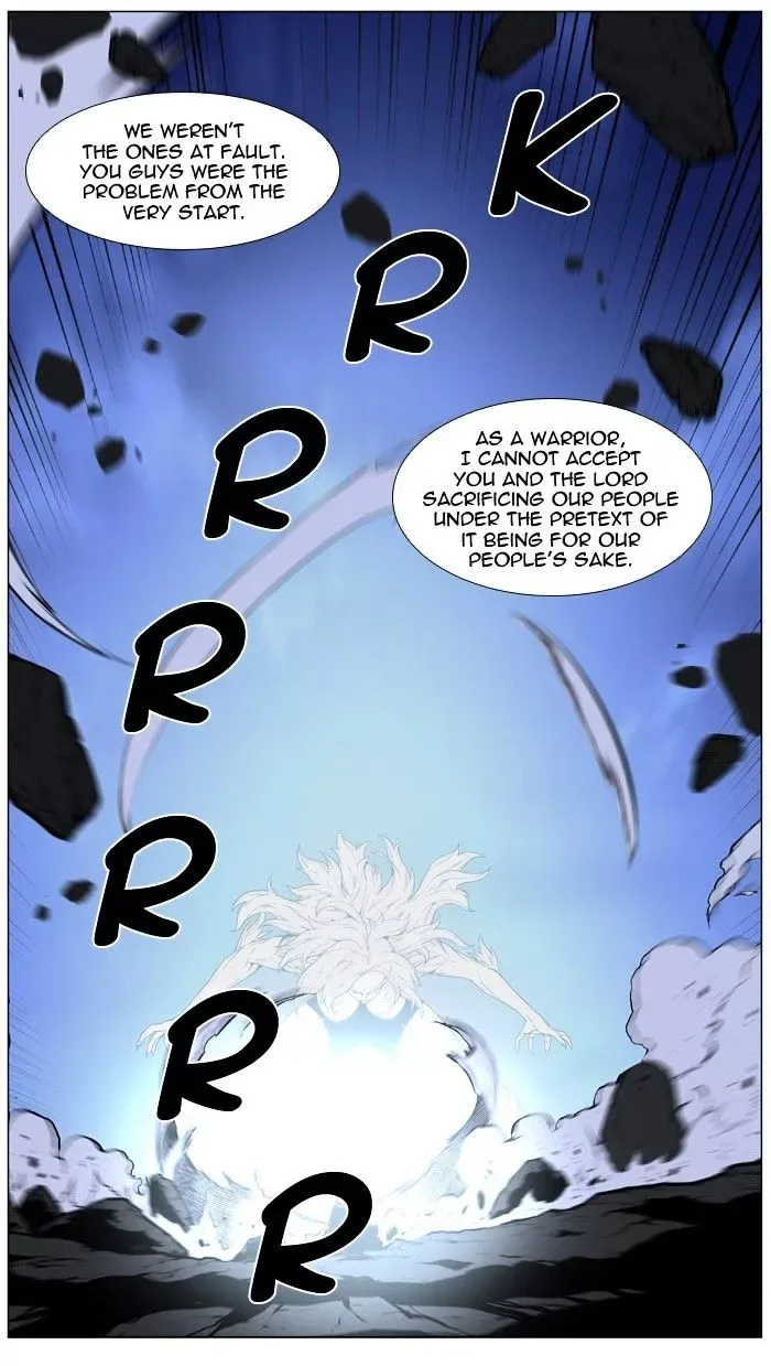 Noblesse Chapter 457 page 15
