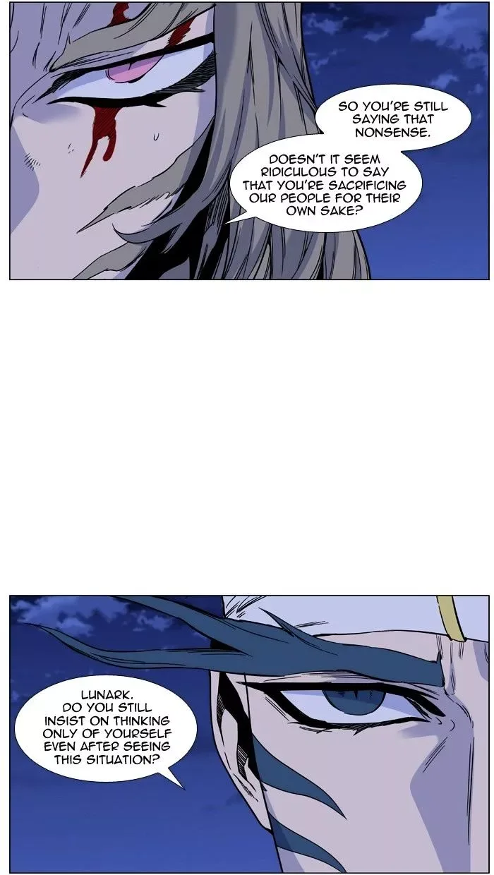 Noblesse Chapter 457 page 10