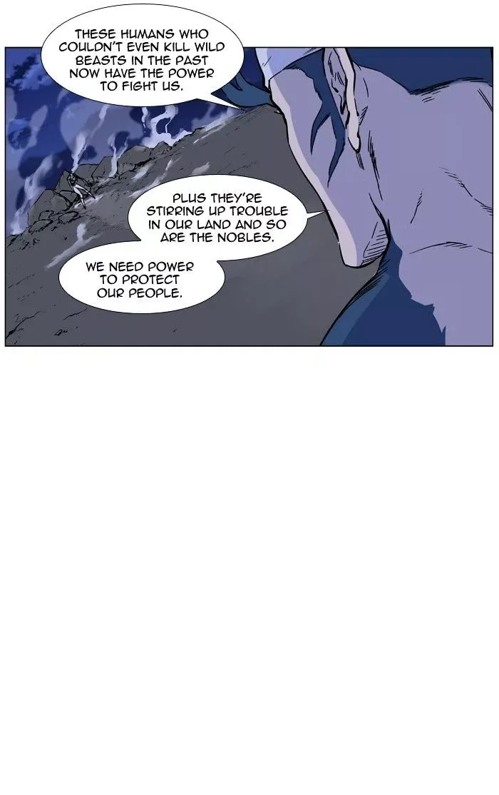 Noblesse Chapter 457 page 8