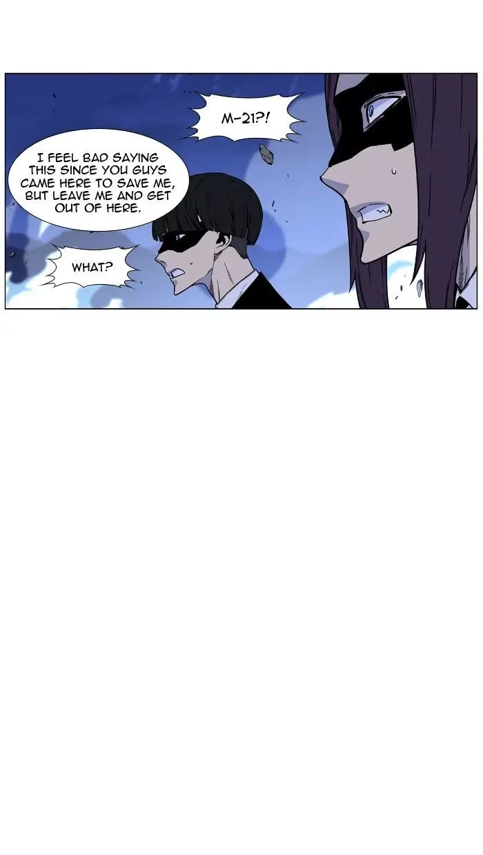Noblesse Chapter 457 page 76