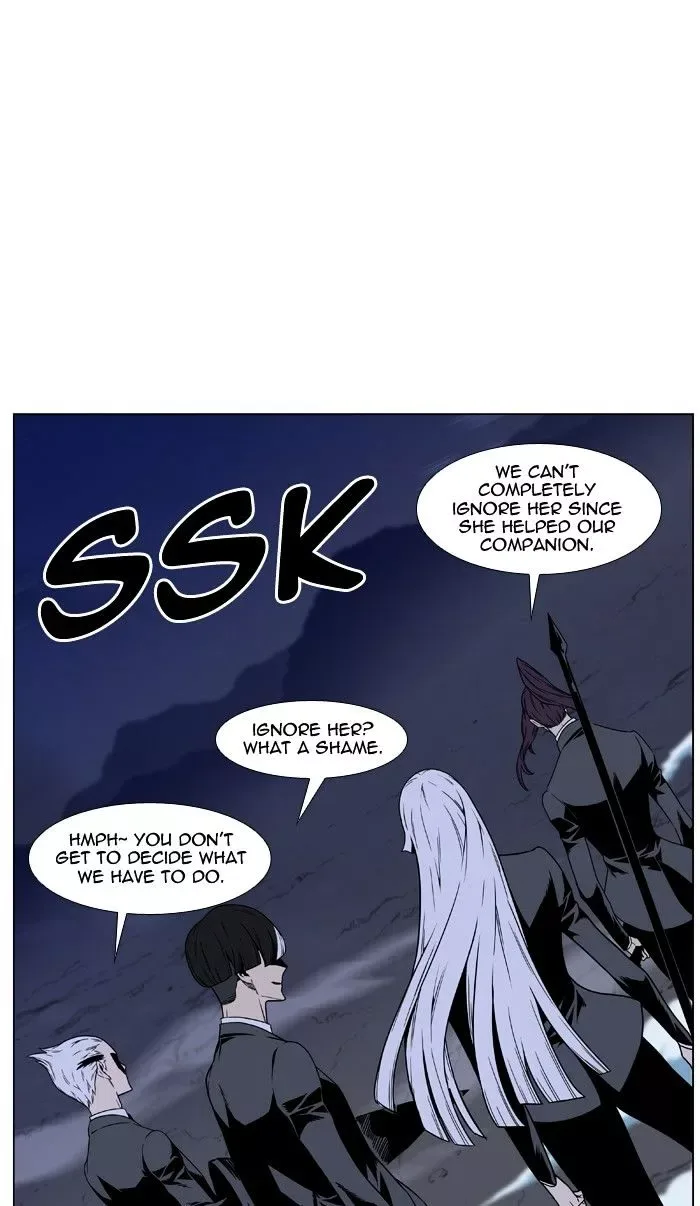 Noblesse Chapter 457 page 84