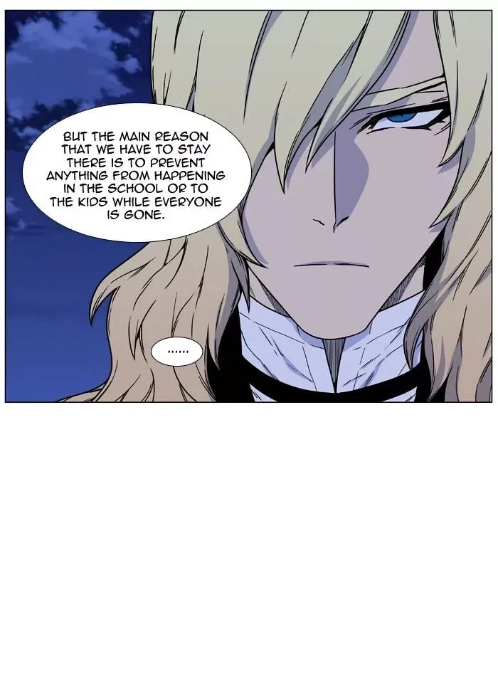 Noblesse Chapter 458 page 7