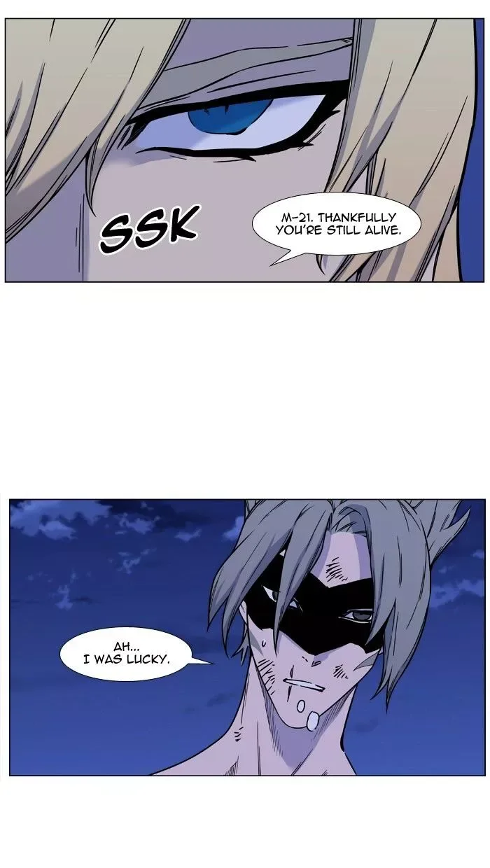 Noblesse Chapter 458 page 25