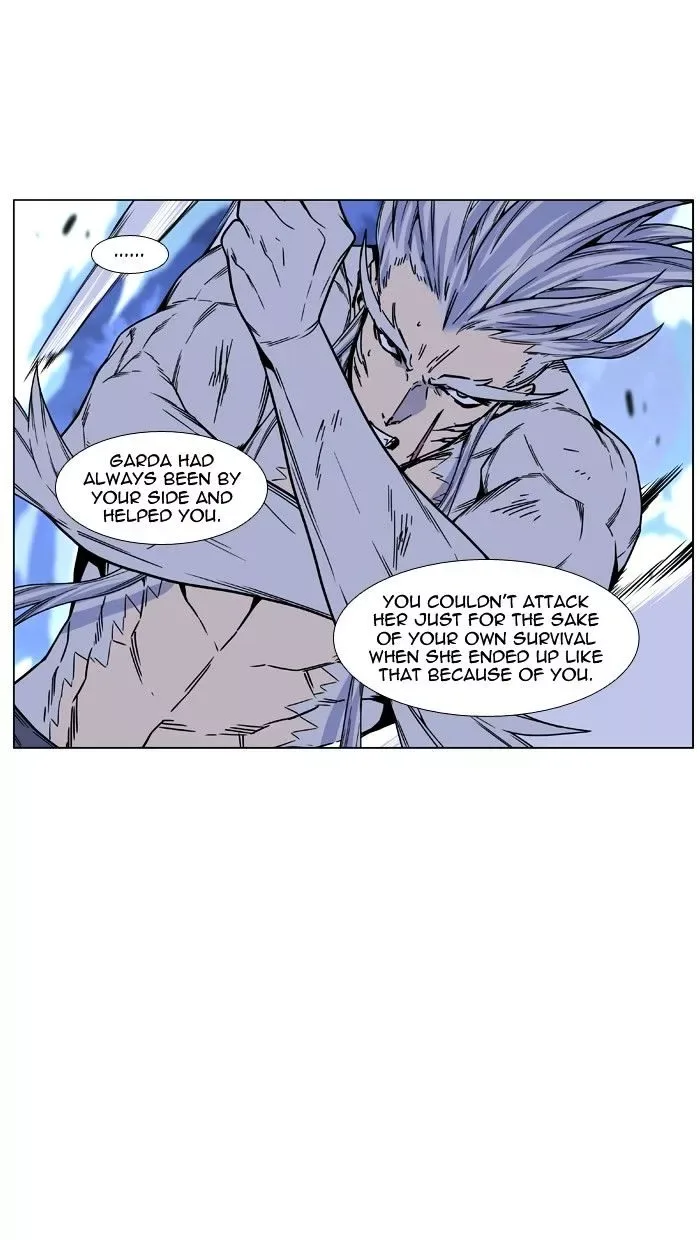 Noblesse Chapter 460 page 23