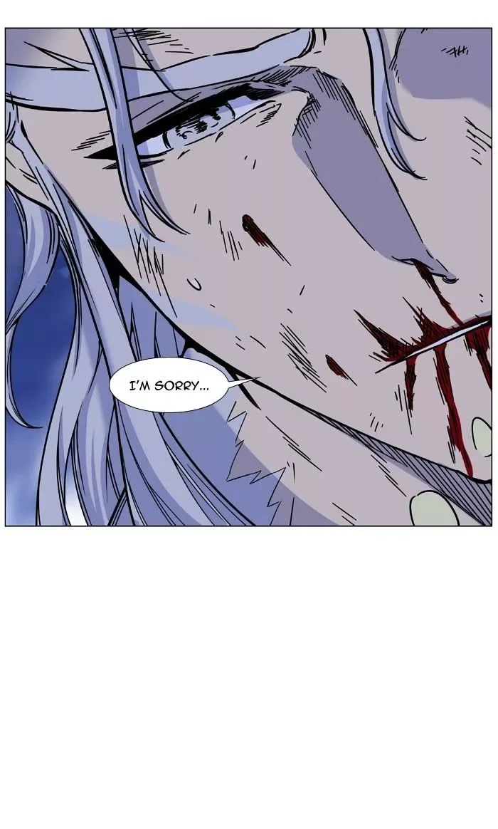 Noblesse Chapter 460 page 77