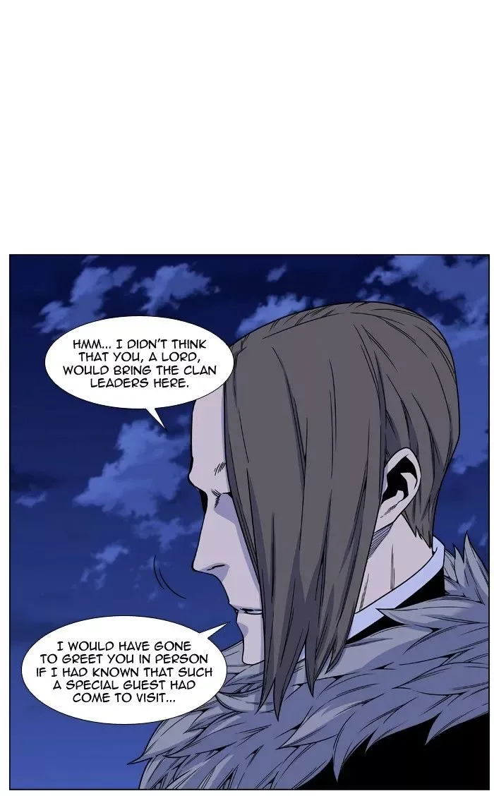 Noblesse Chapter 461 page 23