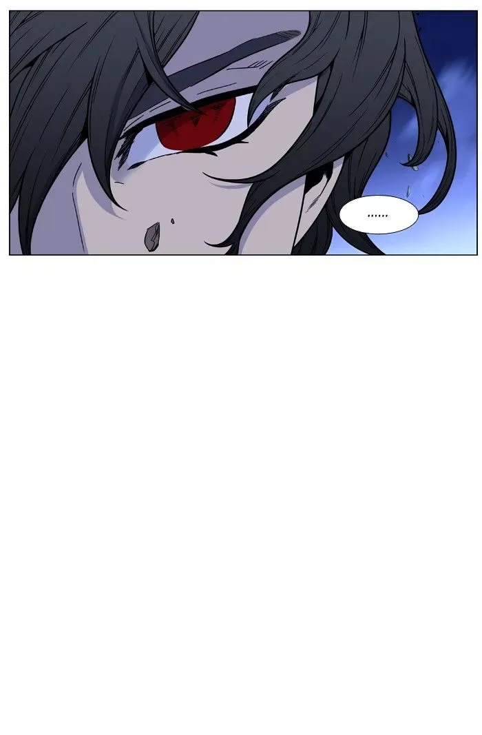 Noblesse Chapter 463 page 9
