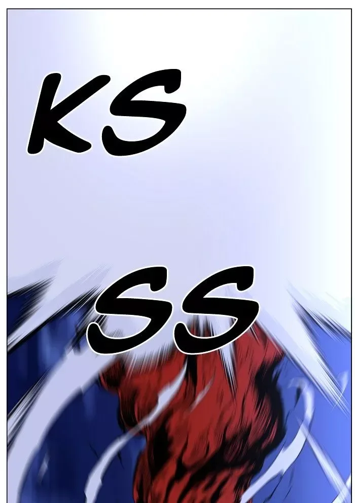 Noblesse Chapter 463 page 15