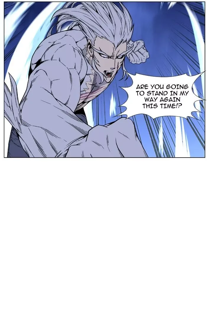 Noblesse Chapter 463 page 74