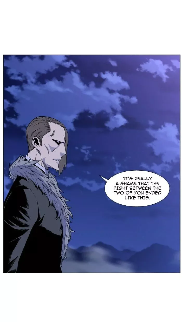 Noblesse Chapter 464 page 2