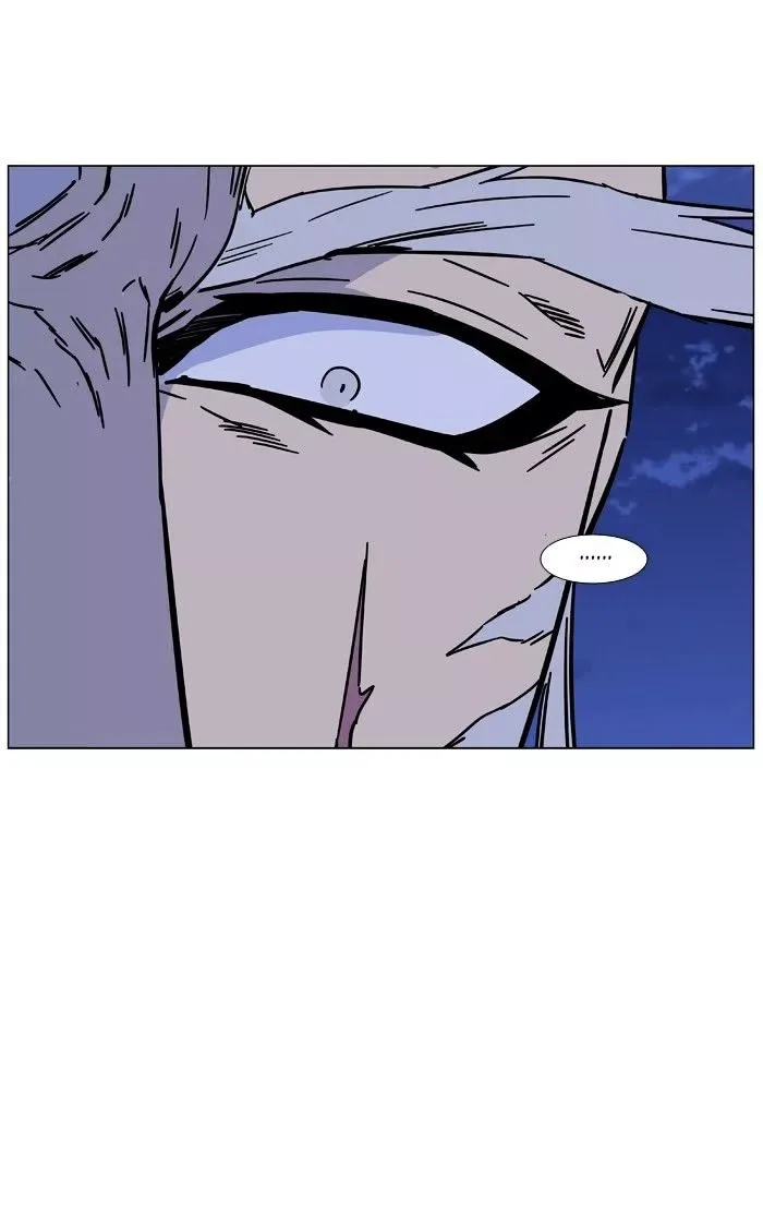 Noblesse Chapter 464 page 33