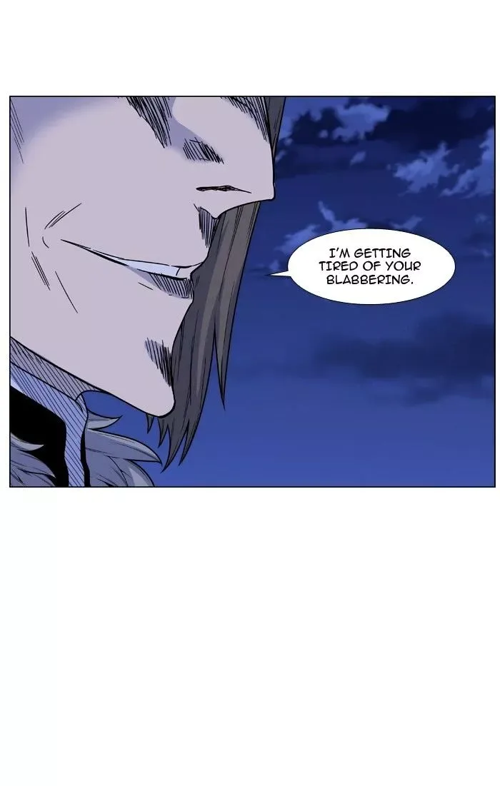 Noblesse Chapter 465 page 3