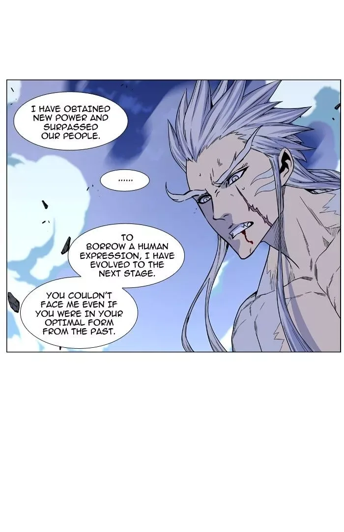 Noblesse Chapter 465 page 71