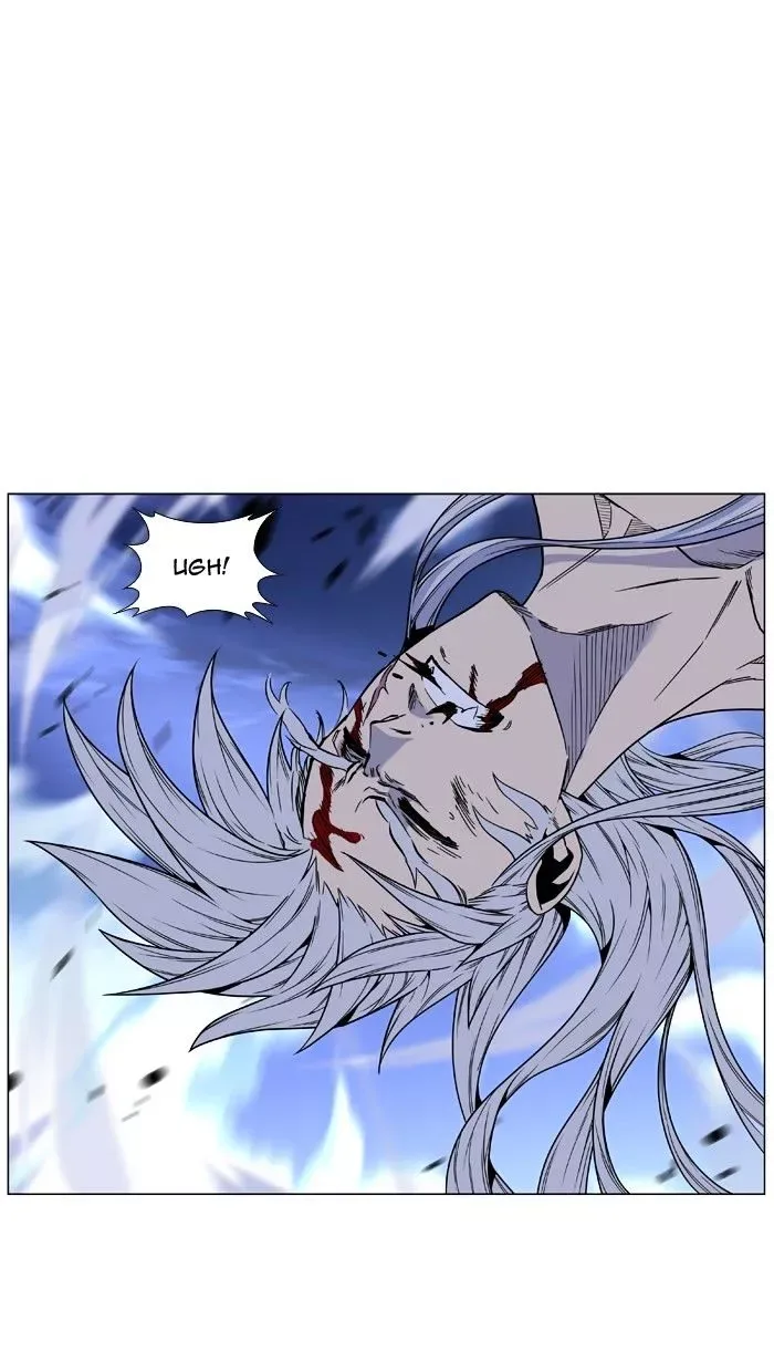 Noblesse Chapter 465 page 83