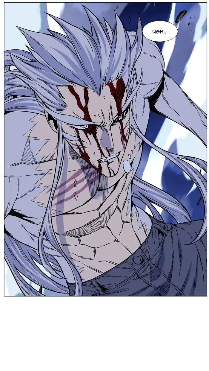 Noblesse Chapter 465 page 109