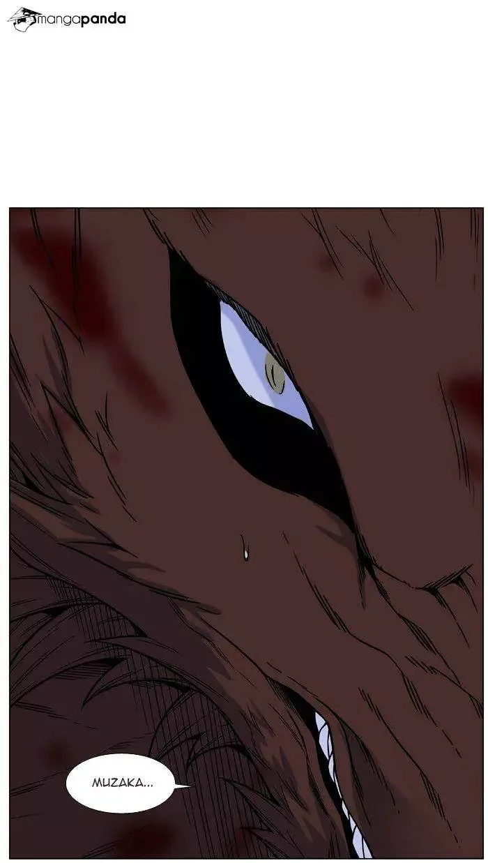Noblesse Chapter 467 page 107