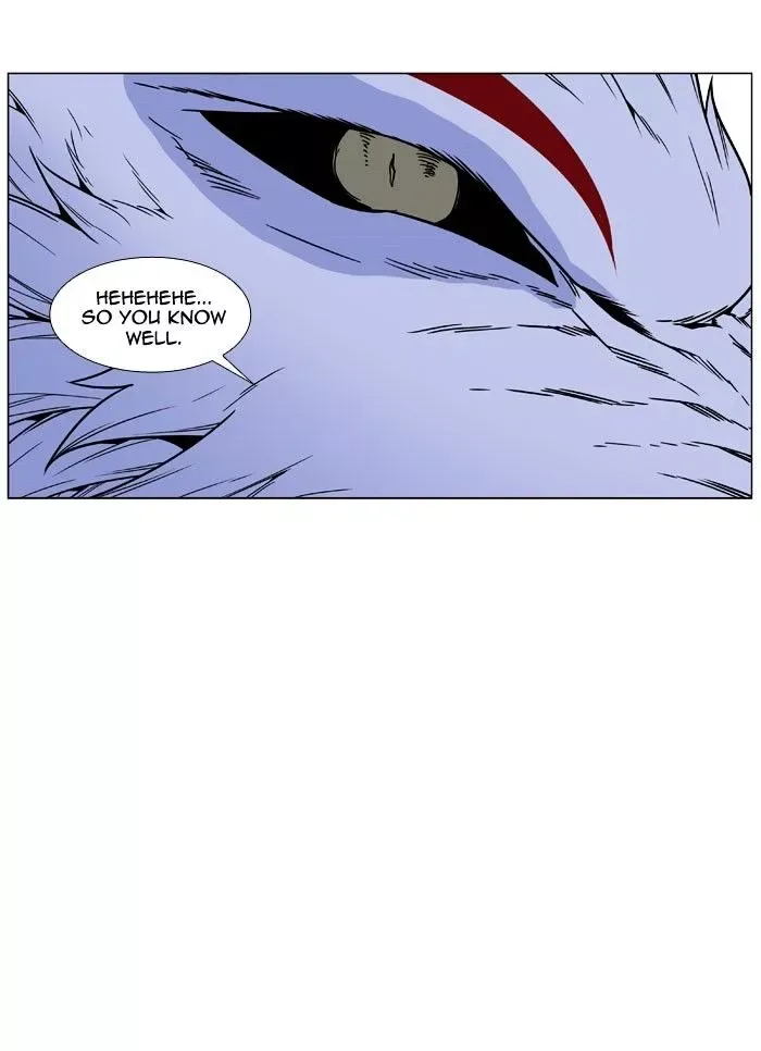 Noblesse Chapter 468 page 38