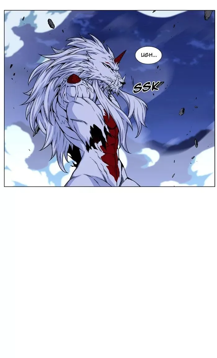 Noblesse Chapter 468 page 91
