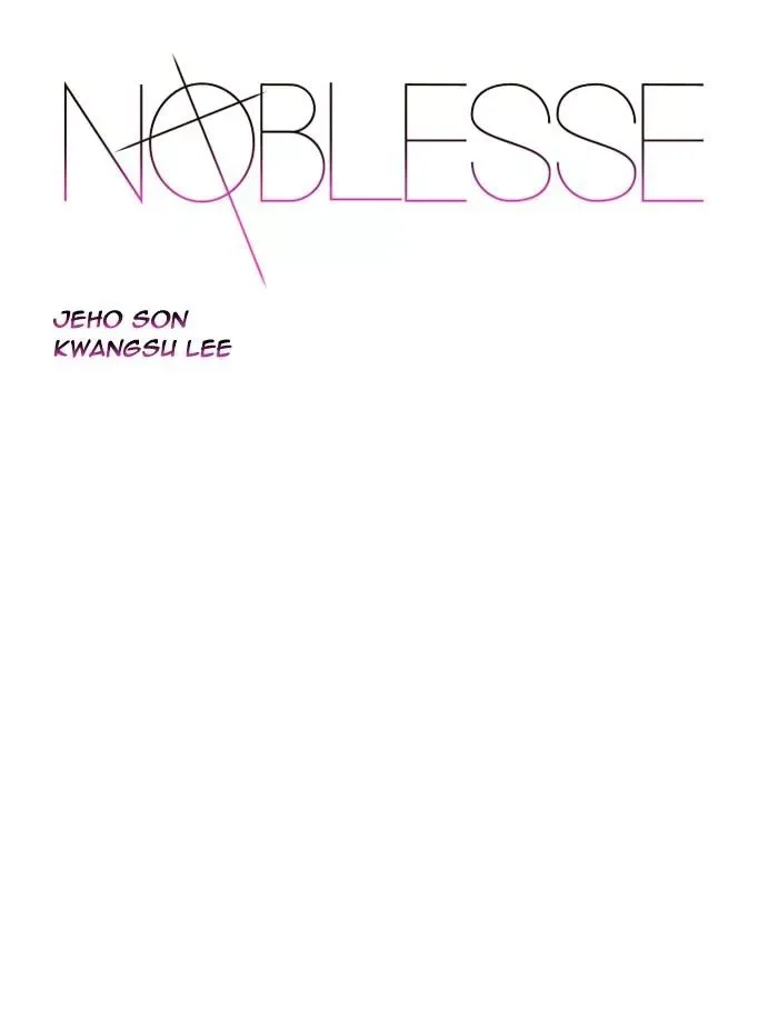 Noblesse Chapter 469 page 1